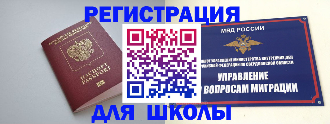 регистрация в Зарайске